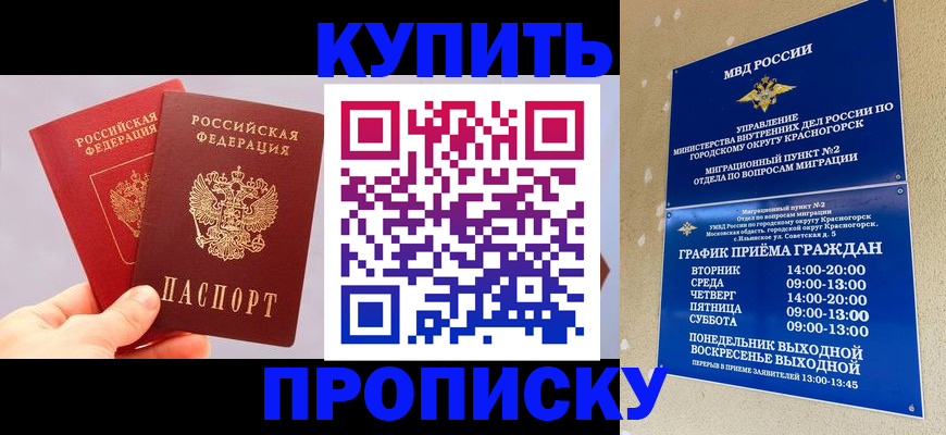 миграционный учет в Гатчине